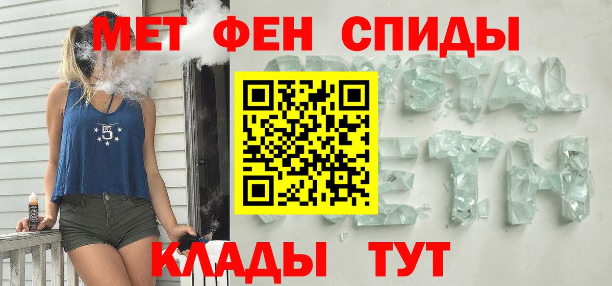 АМФ  Амфетамин 98%  Вход с VPN  Вязники  АМФЕТАМИН 