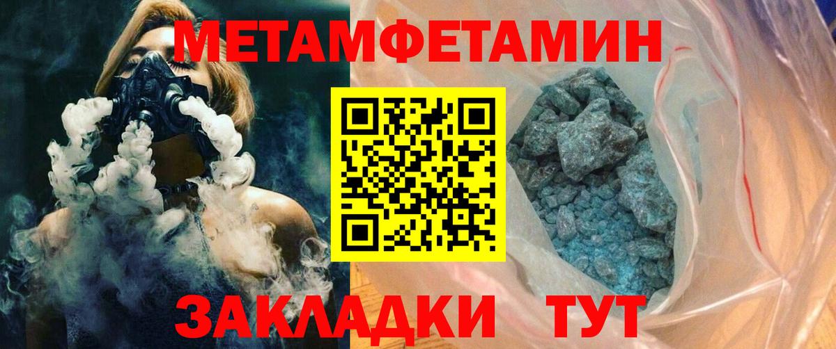 Амфетамин Розовый Вязники