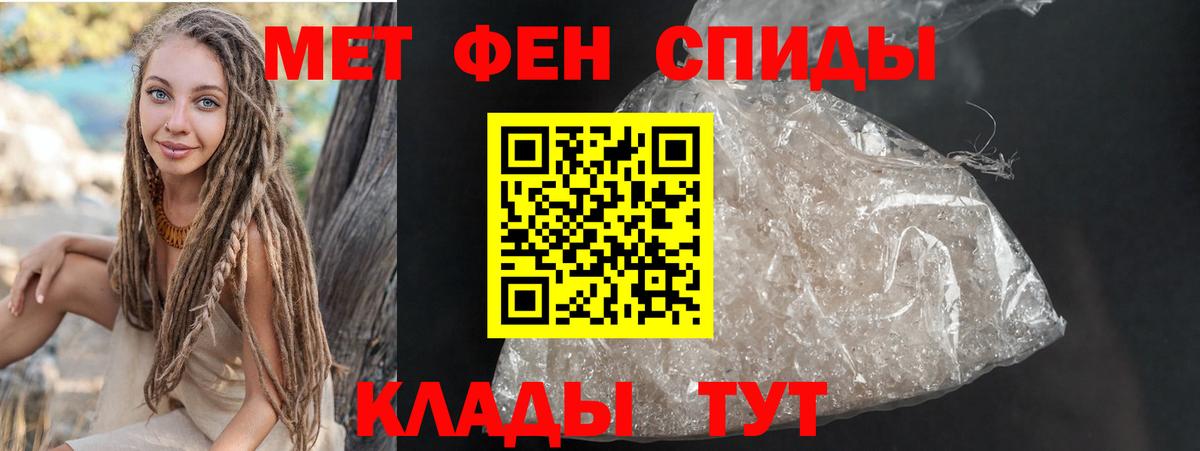Меф кристаллы  Вход с VPN  ГАШ  Вязники  Экстази  Канабис  Купить  МДМА 