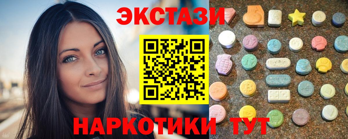ЭКСТАЗИ DUBAI  Вход с VPN  KRAKEN ONION  ЭКСТАЗИ  Вязники  ЭКСТАЗИ Cube 