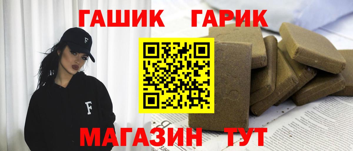 ГАШ VHQ  Гашиш AMNESIA HAZE  Вход с VPN  ГАШ  Вязники 