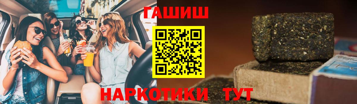 Alpha-PVP Вязники