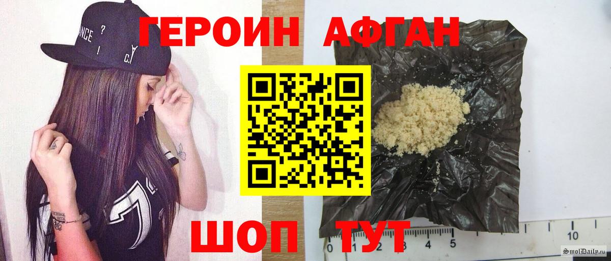 Вязники  Героин герыч  Вход с VPN 