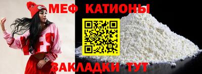 мефедрон VHQ Лесосибирск