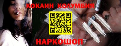 стаф Ливны