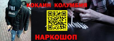 стаф Ливны