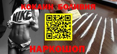 стаф Ливны