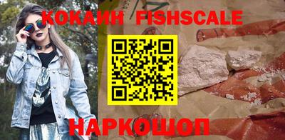 мефедрон VHQ Лесосибирск