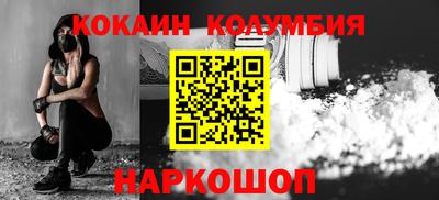стаф Ливны