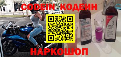 стаф Ливны