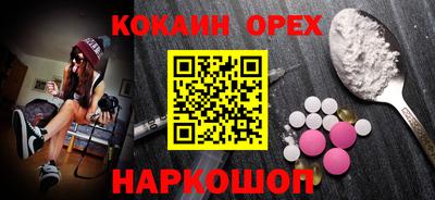 мефедрон VHQ Лесосибирск