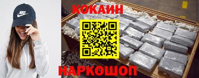 мефедрон VHQ Лесосибирск