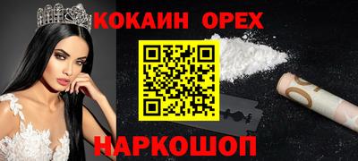 индика Ликино-Дулёво