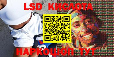 мефедрон VHQ Лесосибирск