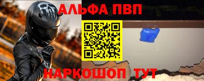 мефедрон VHQ Лесосибирск