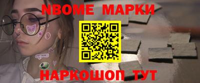 стаф Ливны