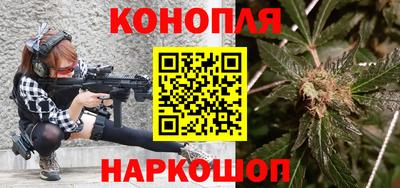 стаф Ливны