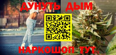 стаф Ливны