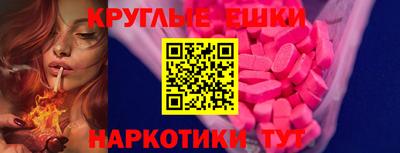 мефедрон VHQ Лесосибирск