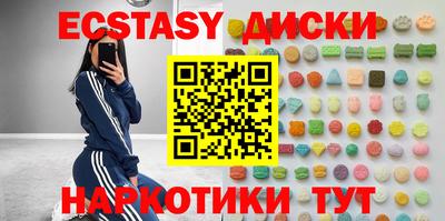 мефедрон VHQ Лесосибирск