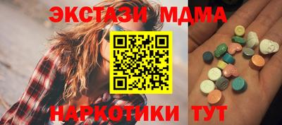 стаф Ливны