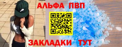 стаф Ливны