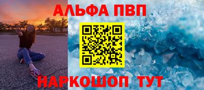 стаф Ливны