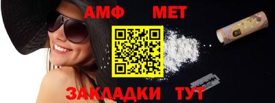 мефедрон VHQ Лесосибирск