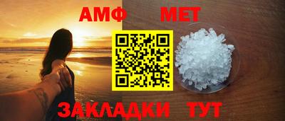 стаф Ливны