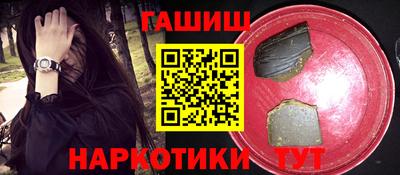 мефедрон VHQ Лесосибирск