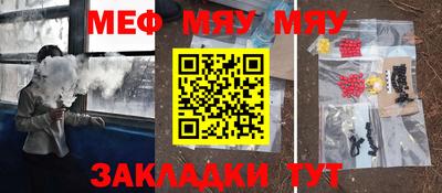 стаф Ливны