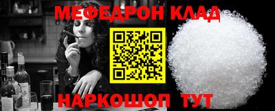 стаф Ливны