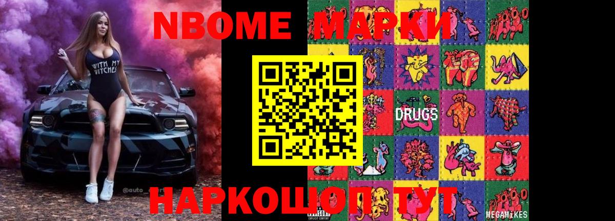 LSD-25 экстази кислота Вязники