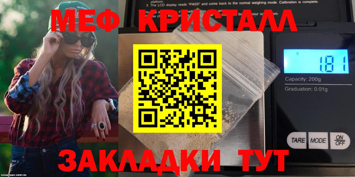Вязники  Мефедрон VHQ  где купить наркоту  Вход с VPN  МЕФ mephedrone  МЯУ-МЯУ 