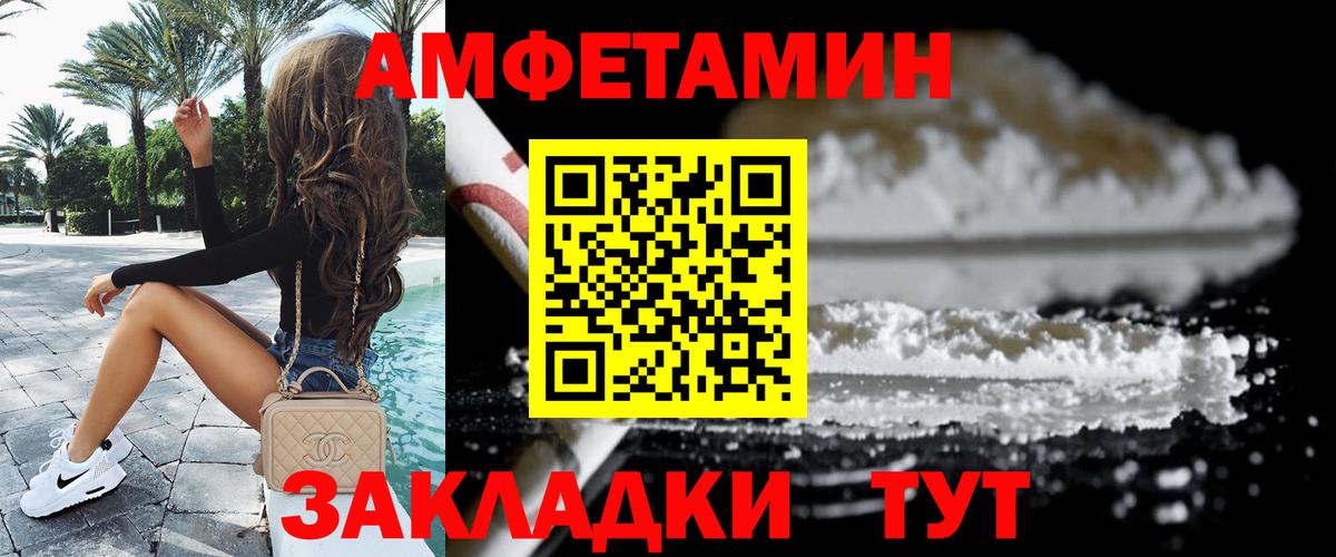 МЕТАМФЕТАМИН витя Вязники