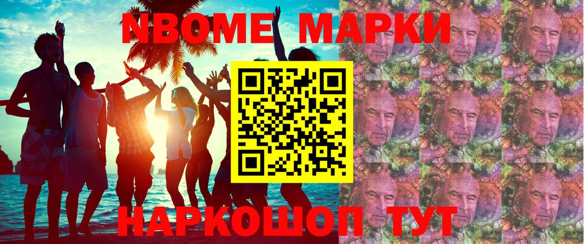 Наркотические марки 1,5мг  Вход с VPN  Вязники 