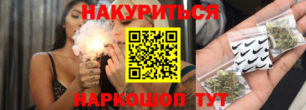 Шишки марихуана AK-47  Вход с VPN  МАРИХУАНА конопля  Вязники  Канабис конопля 